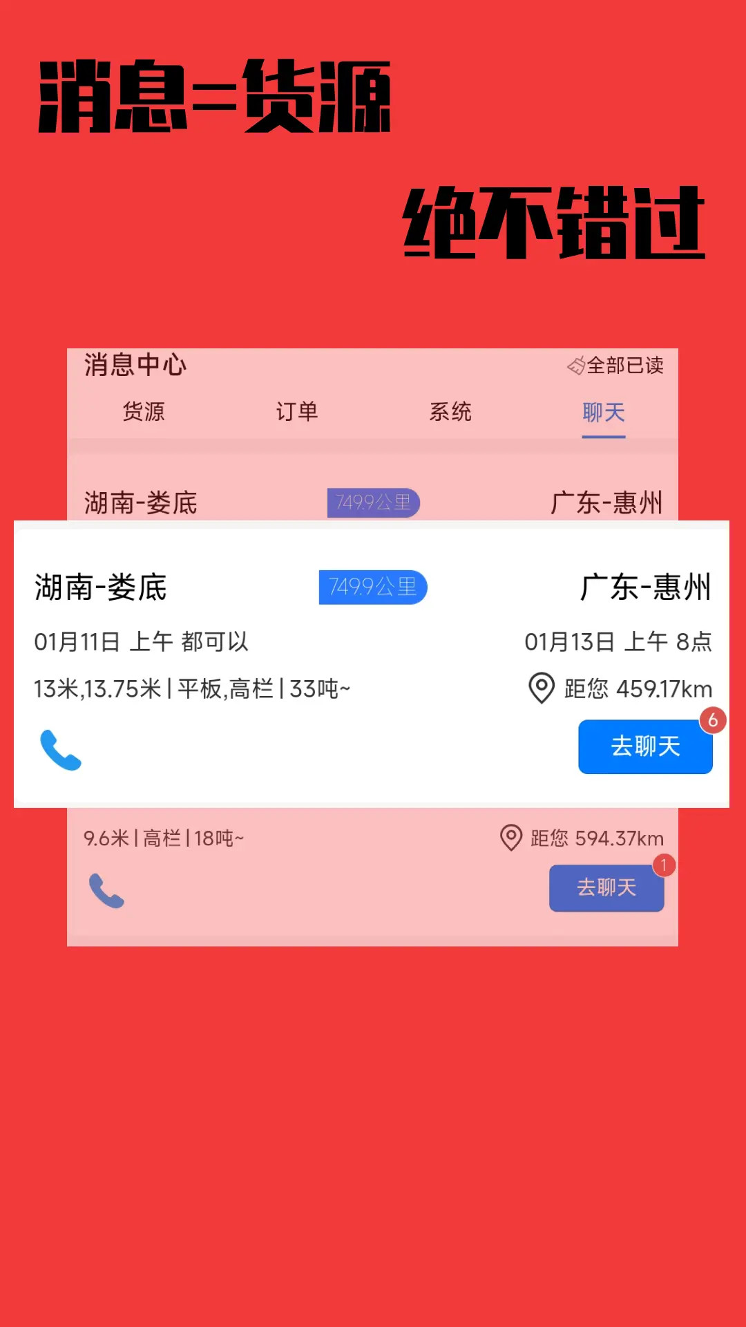 尚运宝app图1
