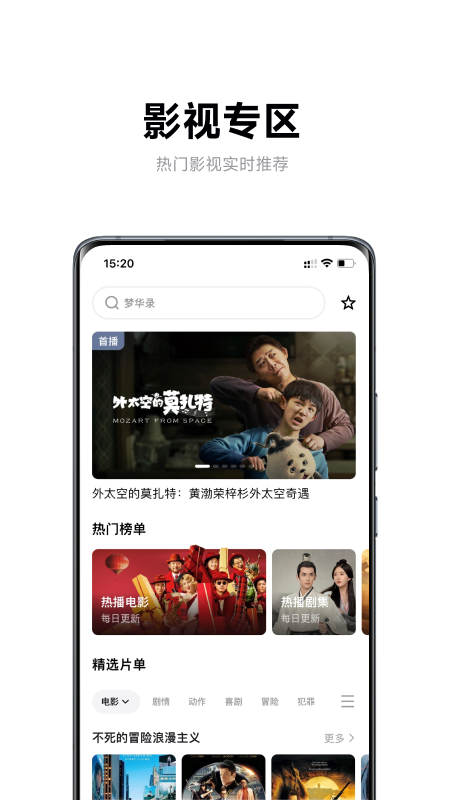 极米官网版图1