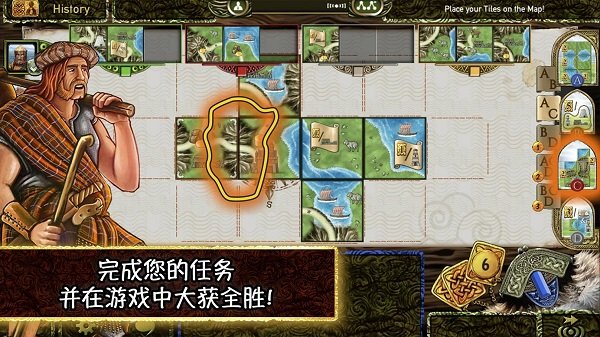 Isle of Skye游戏
