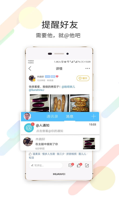 自贡在线官网版图4
