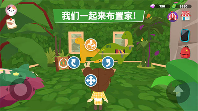 天天玩乐园图3