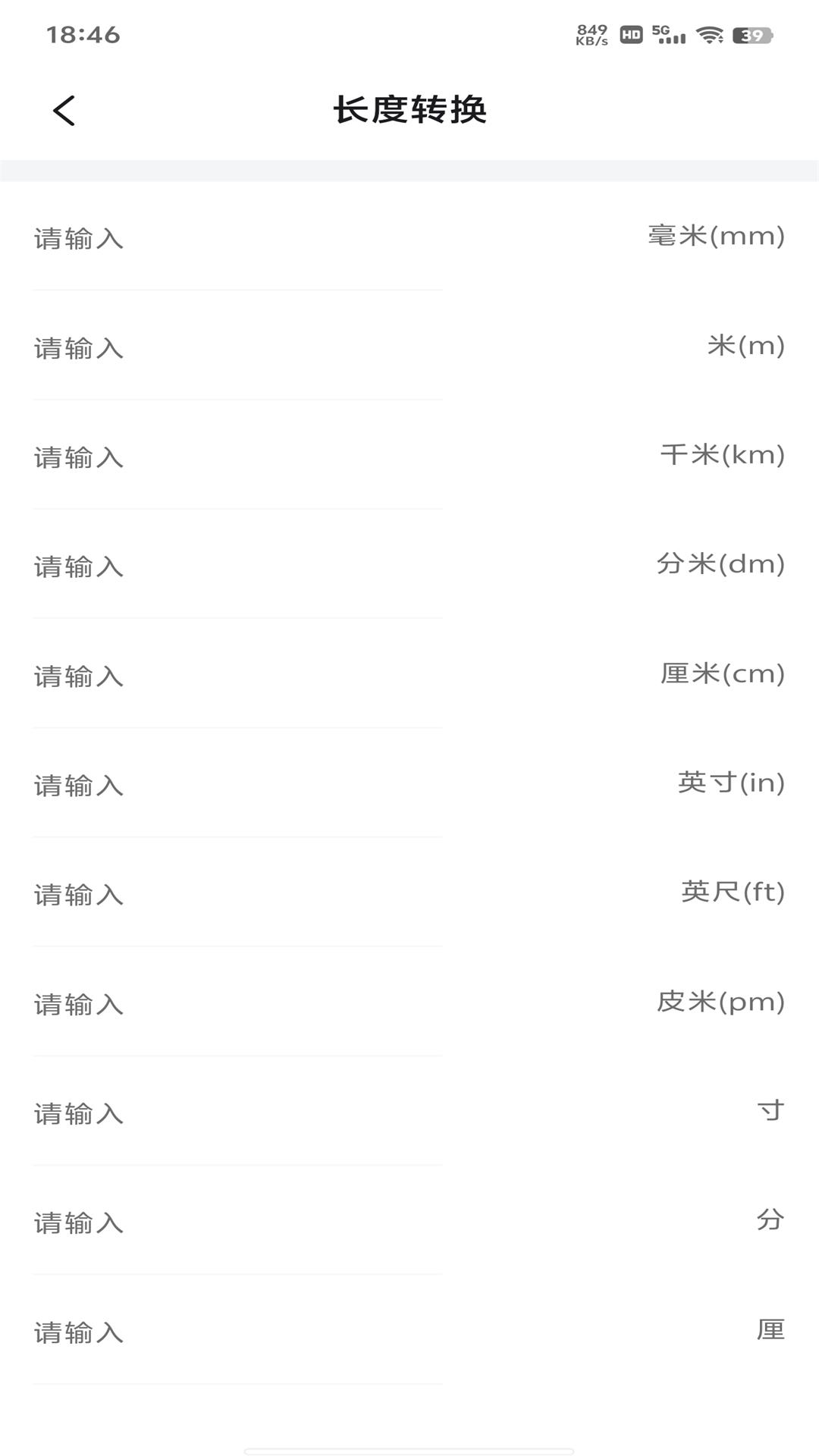 CAD看图画图建模app图1