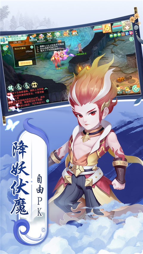萌将春秋OL果盘版图2