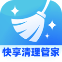 快享清理管家app图标
