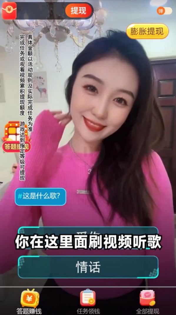 金曲多多游戏