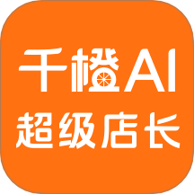 千橙超级店长app图标