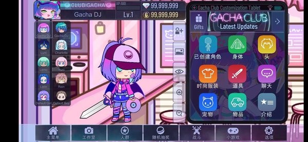 加查可爱风游戏图3