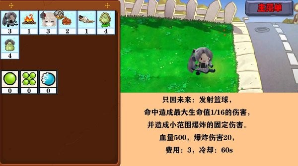 窝草模拟器游戏图2