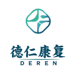 德仁康复app图标