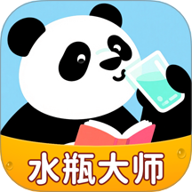 水瓶大师app图标