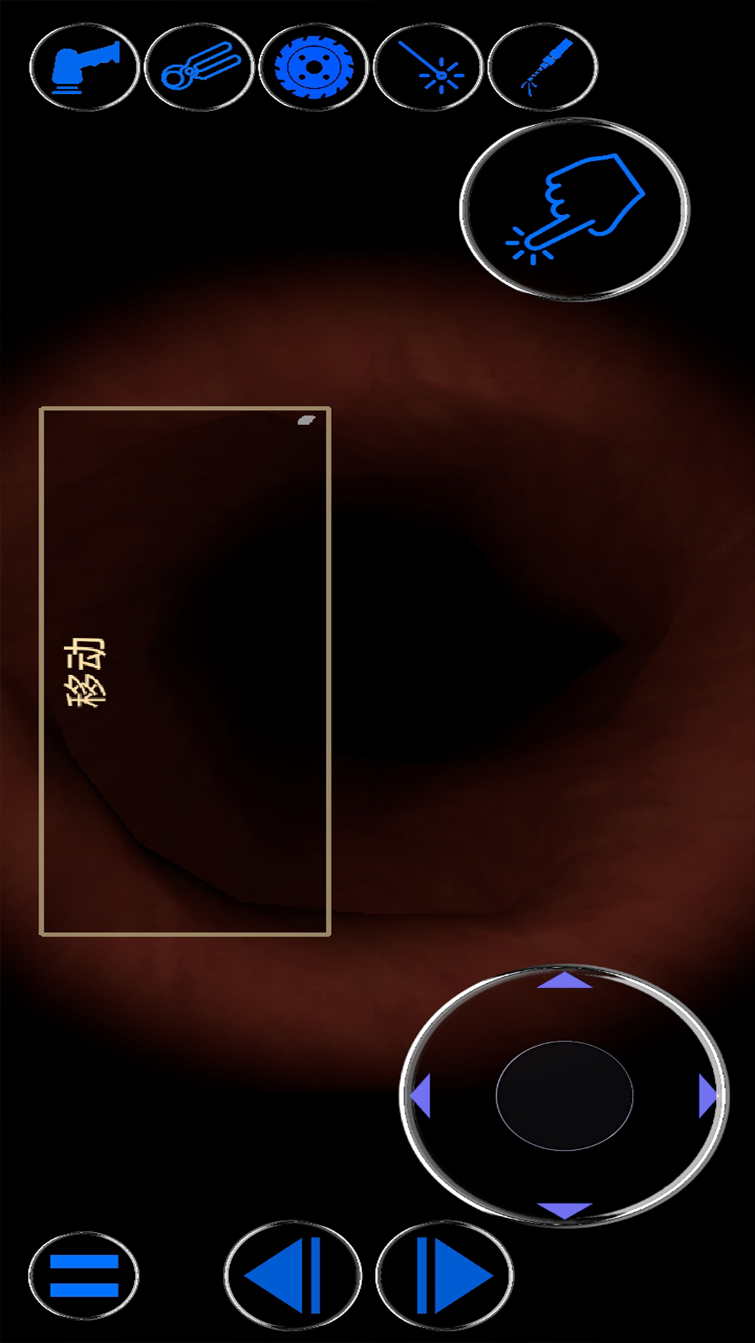我是肠道医生游戏图1