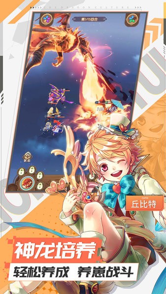 幸运草骑士游戏果盘版图2
