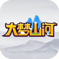 大梦山河游戏图标