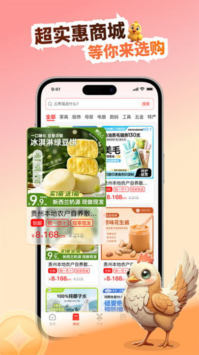 云牧链软件