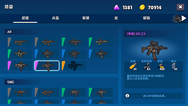 米利科拉之战游戏图3