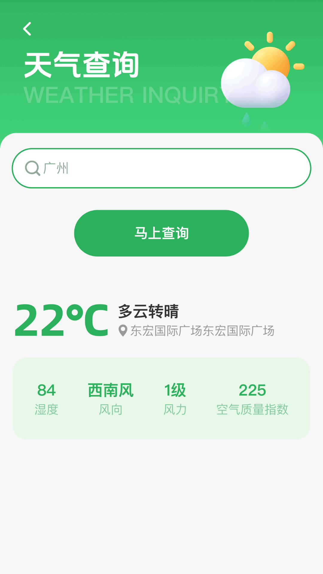 全球实景卫星导航app
