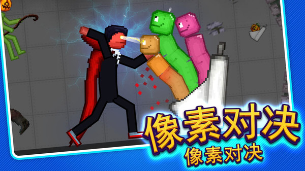 细胞分裂模拟器游戏图2