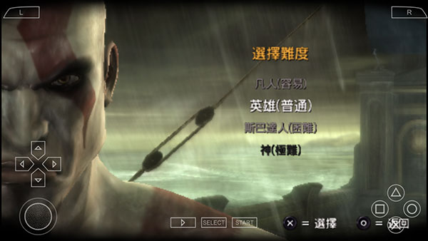 God of War Ghost of Sparta图2