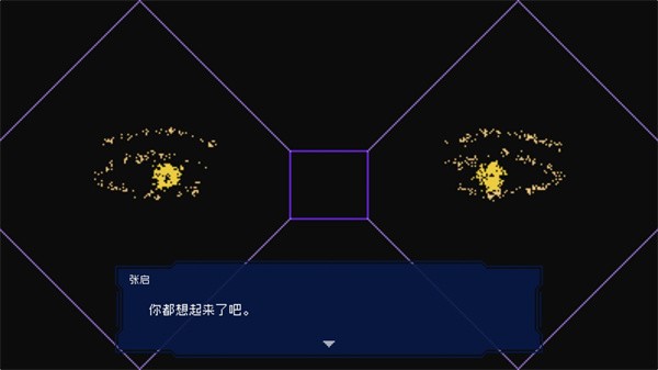 夜莺号的记忆游戏图2