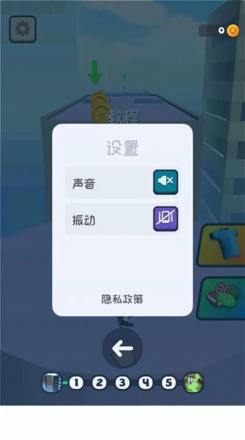 开心橄榄球游戏图1