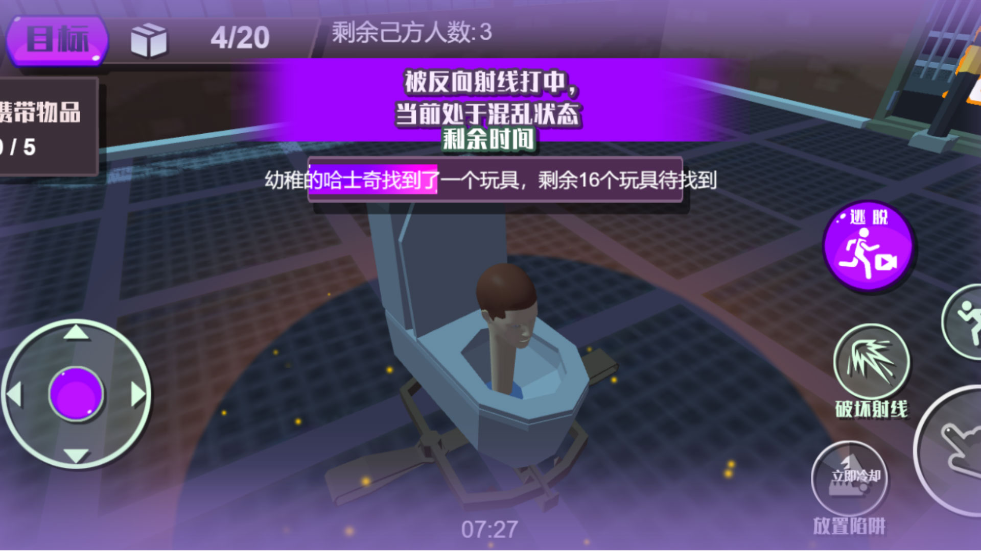 幸存者生存模拟游戏图1