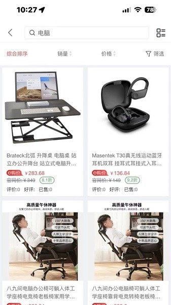 个人商城app图3