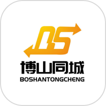 博山同城app图标