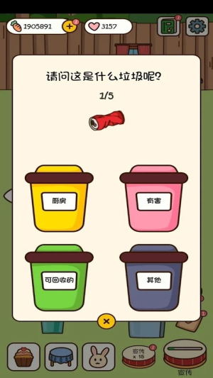 森林甜品店游戏图2