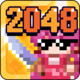 英雄2048游戏图标