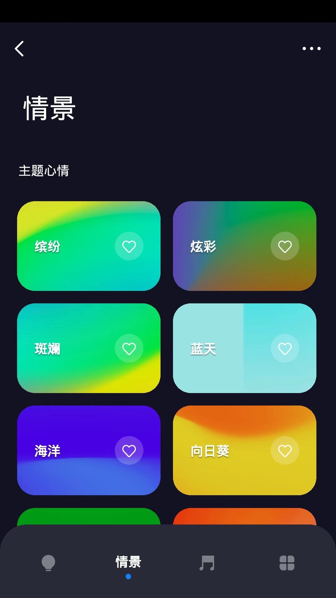 PVTECH app图1