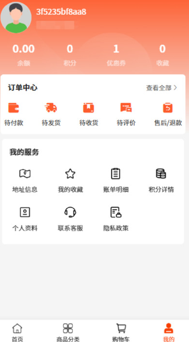 随园餐饮手机版图1
