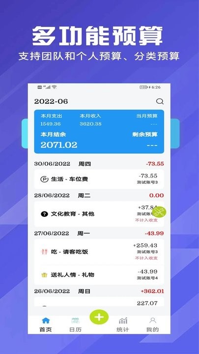 和记app图1