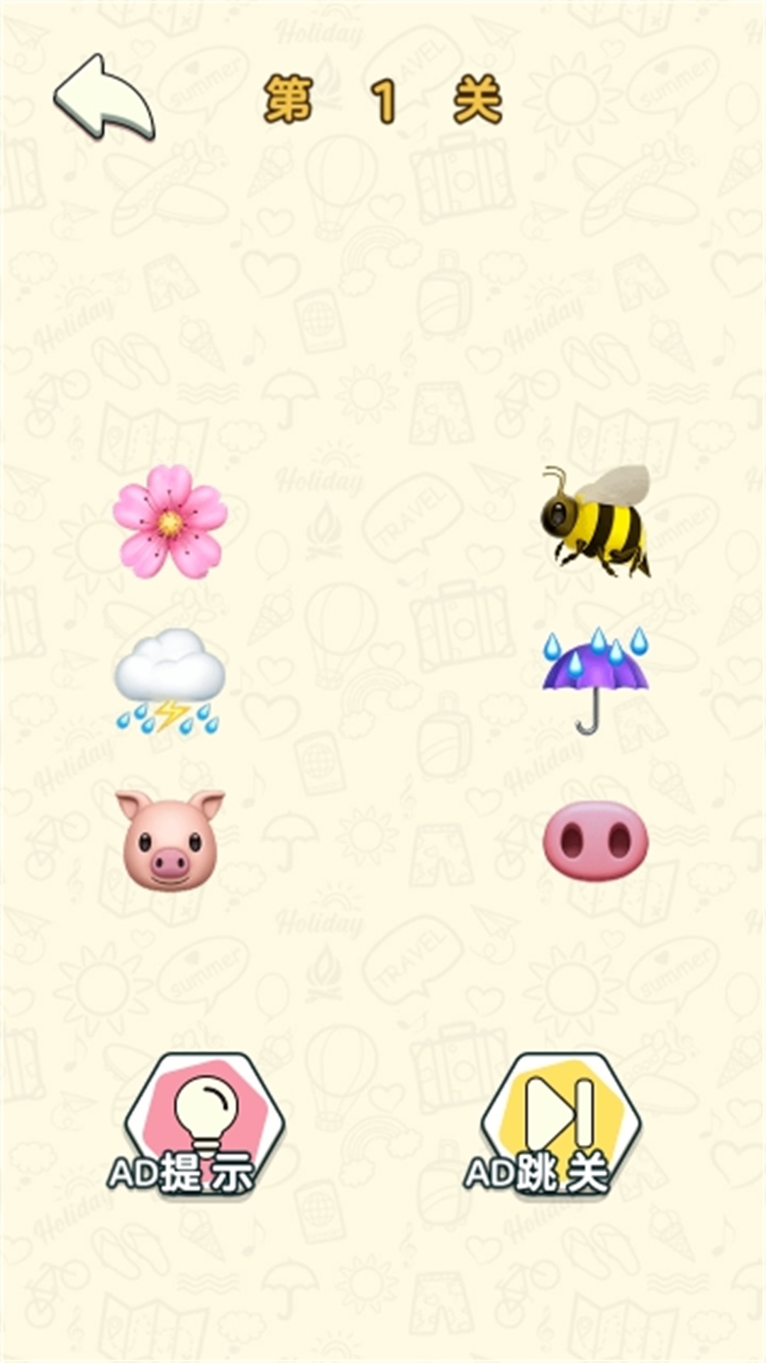 快乐画线挑战游戏图3