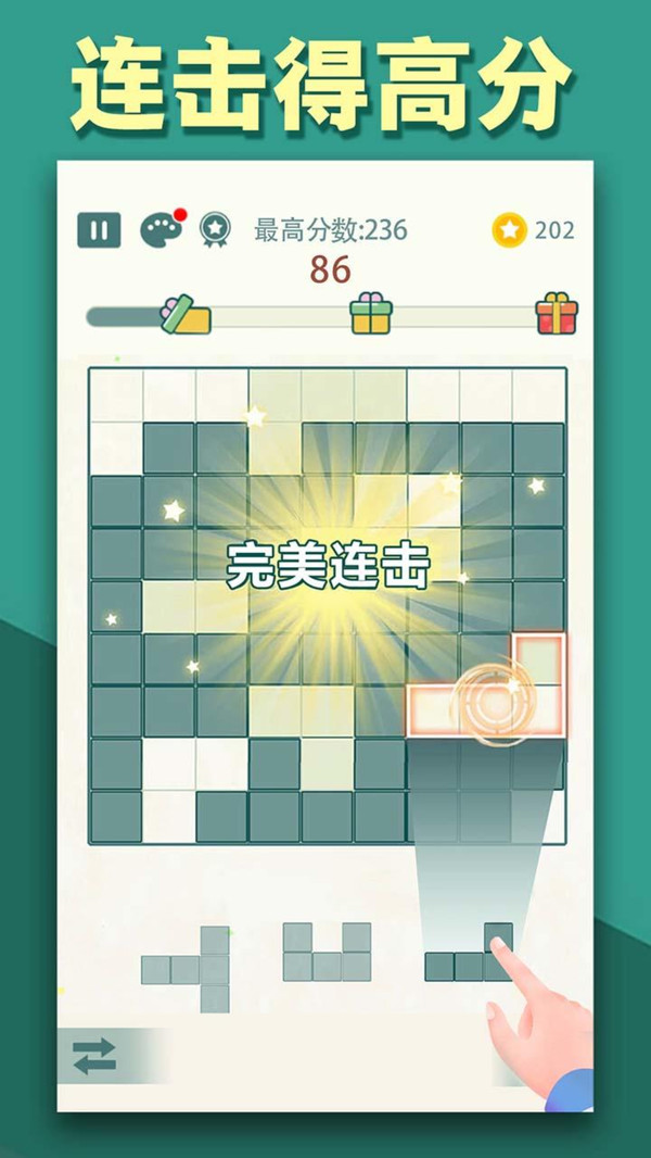 九宫格方块图3