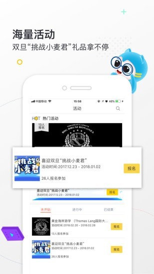 小麦德app