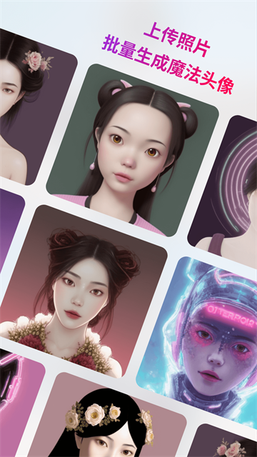 StyleArt软件图3