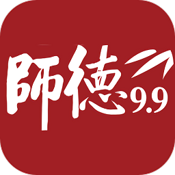 师德提升软件图标