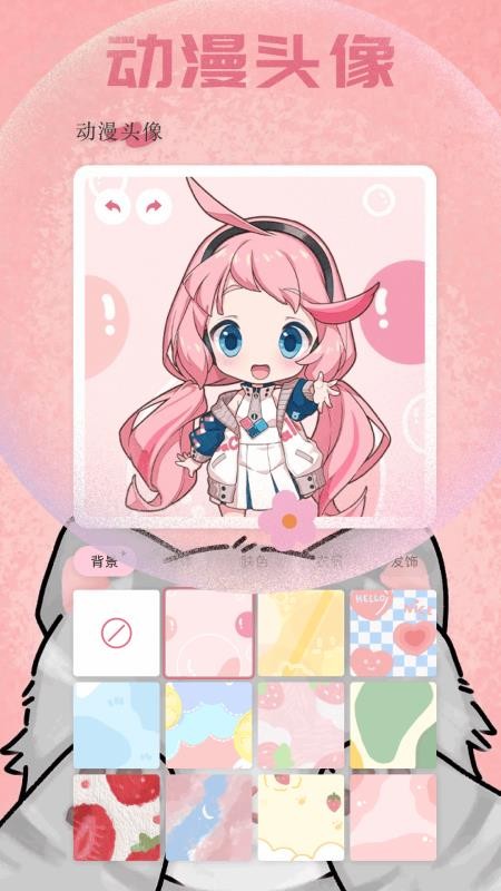 樱花主题壁纸app图1