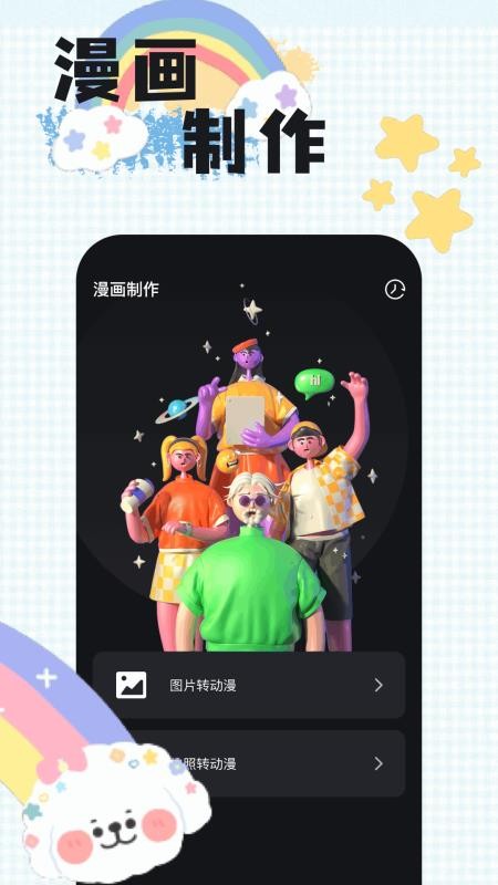 artpro软件