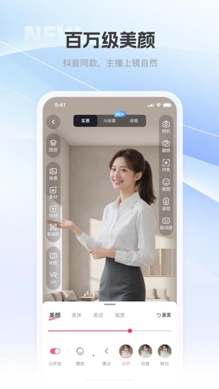 巨好播app图3