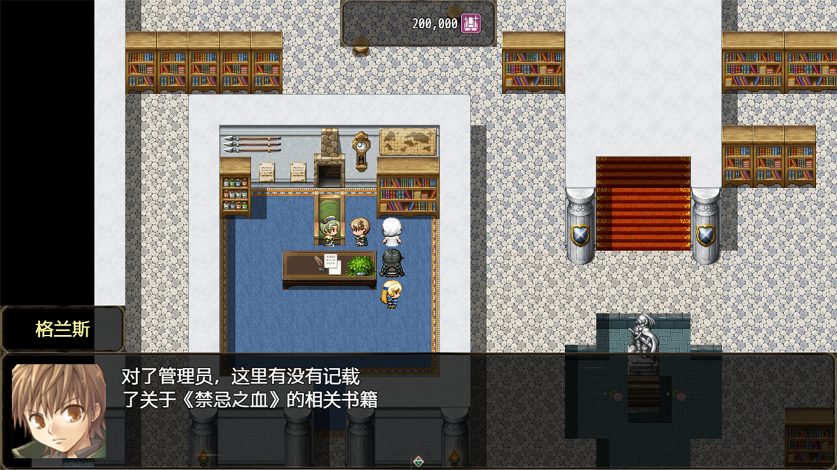 恶魔之塔图3