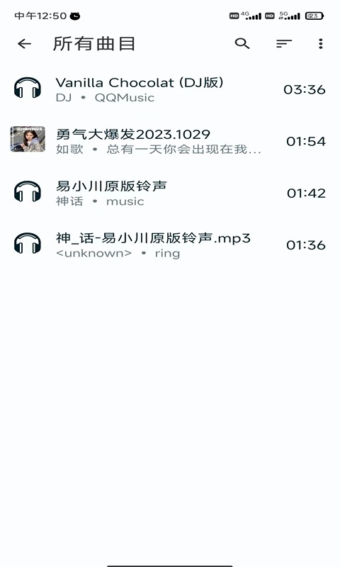 双祥畅听app图3