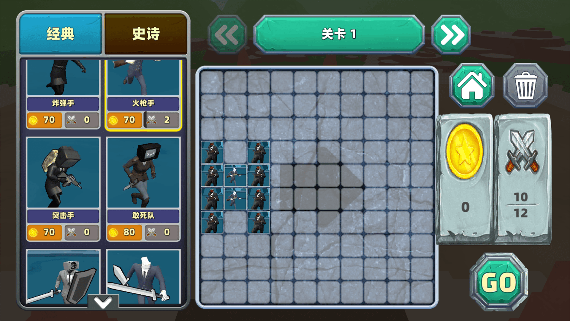 监控人军团战争图1