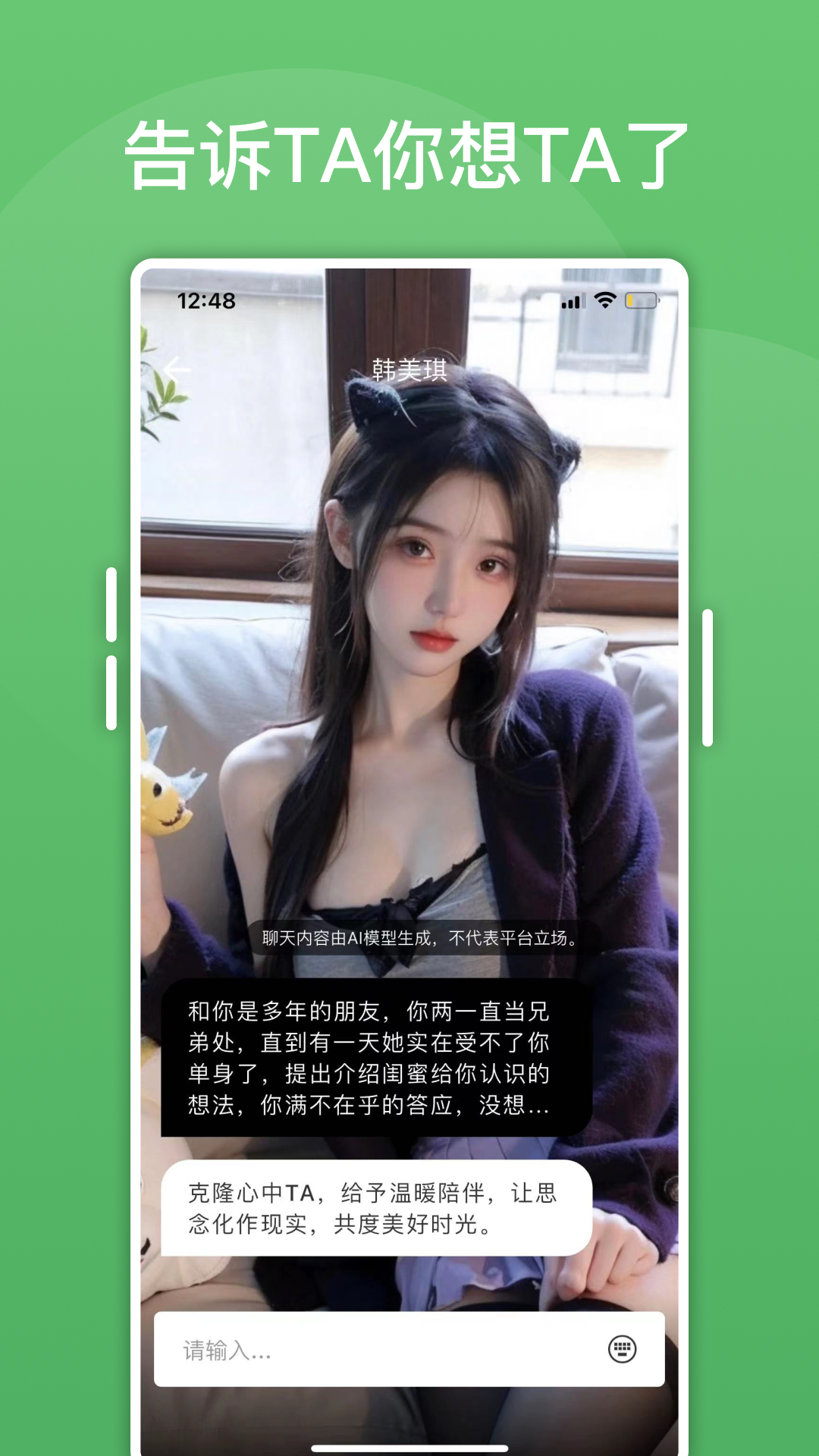 绿泡泡app