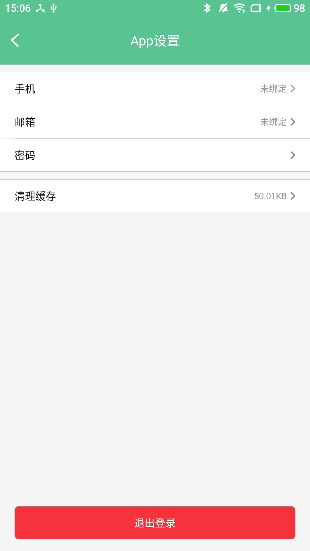 智能锁小宝软件图1