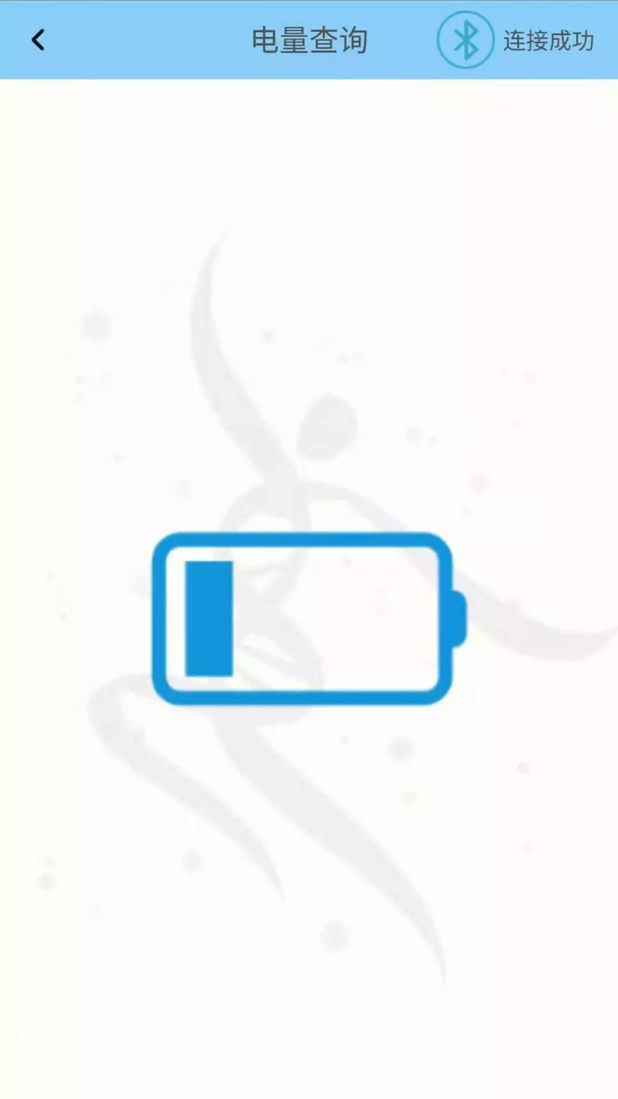 化学分析仪软件图3