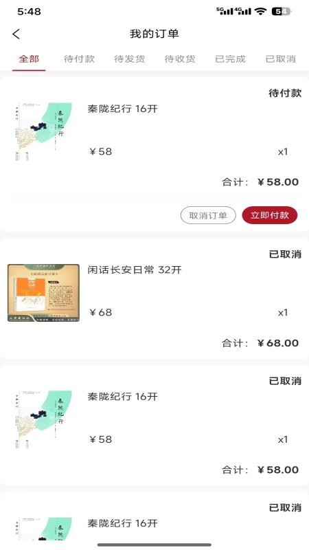 上书坊app图1