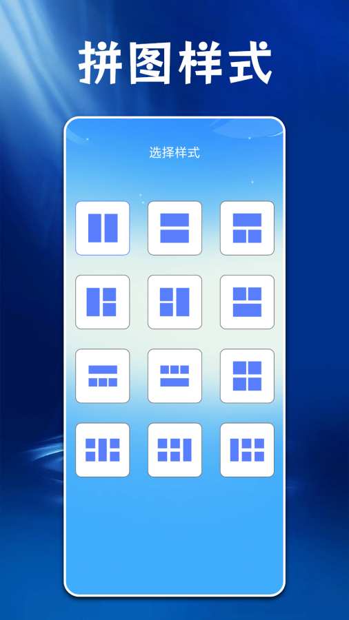 ps图片处理工具app图1