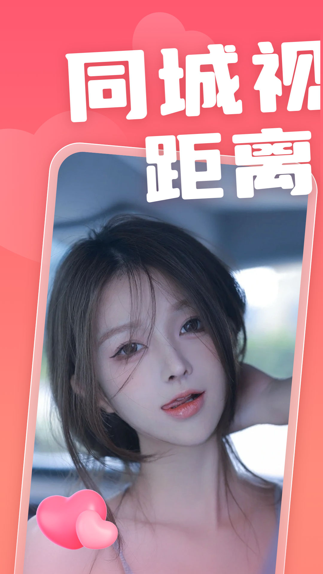 恋小宝app图4