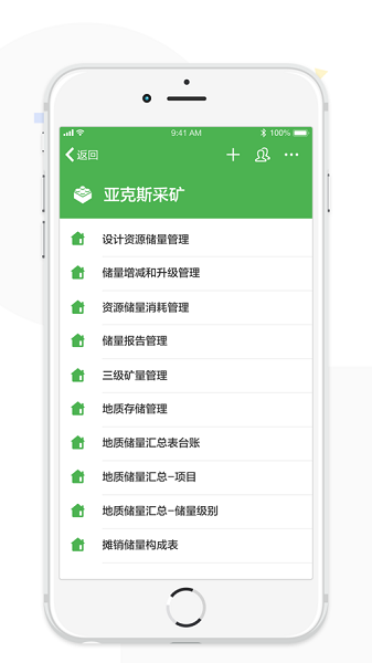 矿冶云app